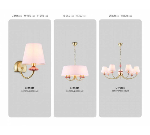 Подвесная люстра Ambrella Light HIGH LIGHT LH75024