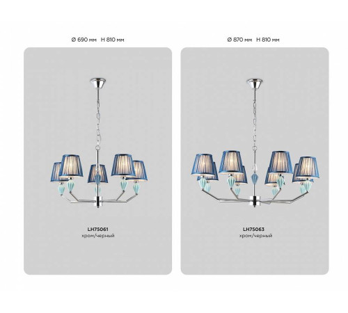 Бра Ambrella Light HIGH LIGHT 12 Вт LH75065