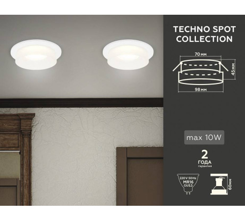 Встраиваемый светильник Ambrella Light TN TN1311