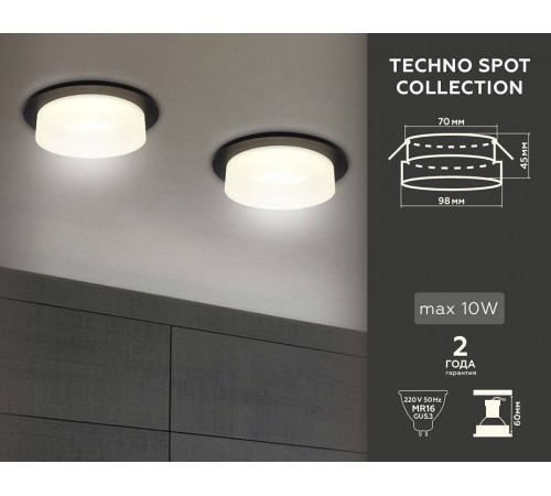 Встраиваемый светильник Ambrella Light TN TN1312