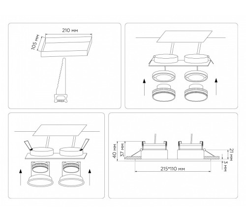 Встраиваемый светильник Ambrella Light TN TN51826