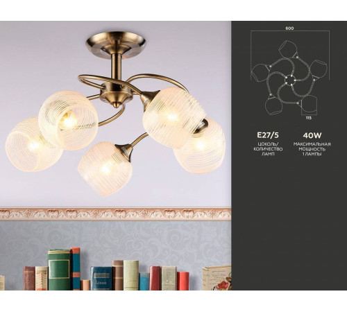 Люстра на штанге Ambrella Light TR TR3199