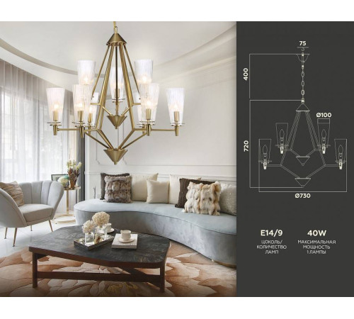 Подвесная люстра Ambrella Light TR TR3233