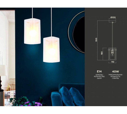 Подвесной светильник Ambrella Light TR TR3680