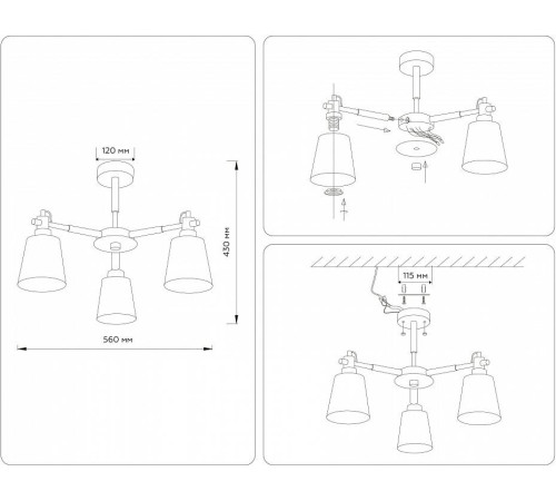 Люстра на штанге Ambrella Light TR TR82204