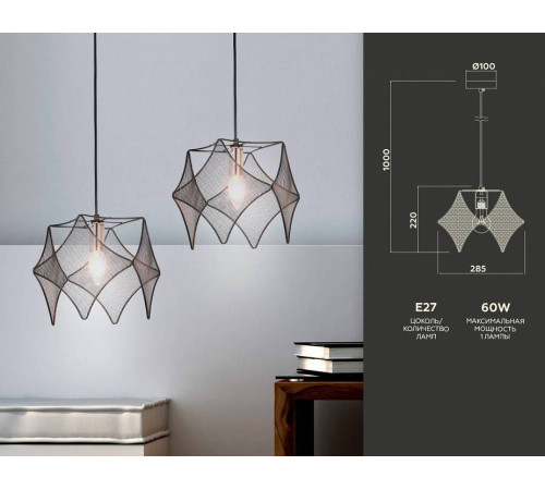 Подвесной светильник Ambrella Light TR TR8421
