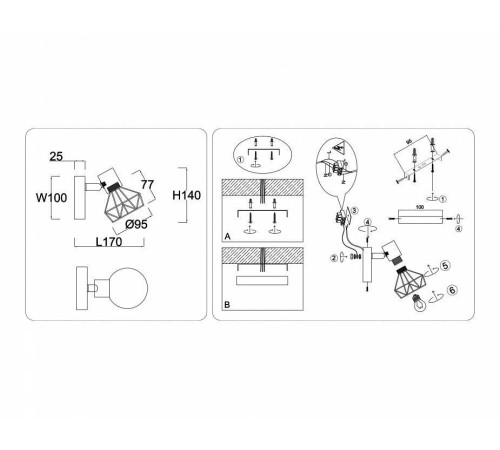 Спот Ambrella Light TR TR8655