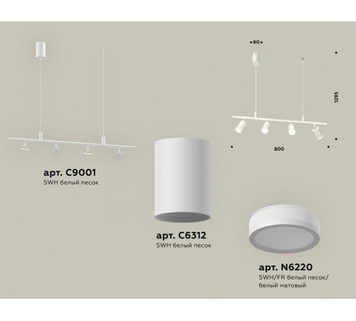 Подвесной светильник Ambrella Light XB XB9001150