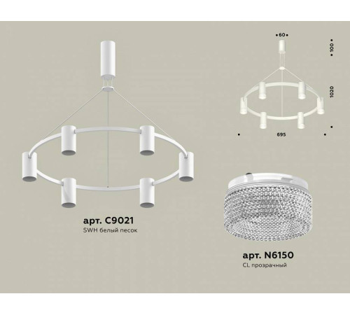Подвесная люстра Ambrella Light XB XB9021200
