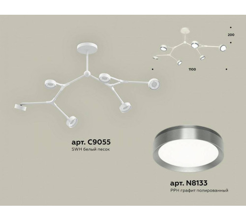 Люстра на штанге Ambrella Light XB XB9055151