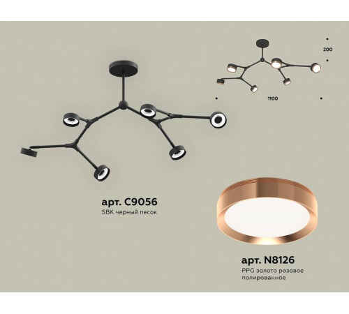 Люстра на штанге Ambrella Light XB XB9056153
