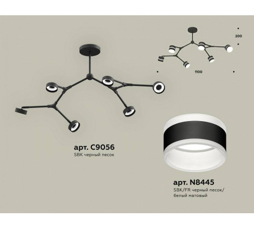 Люстра на штанге Ambrella Light XB XB9056202