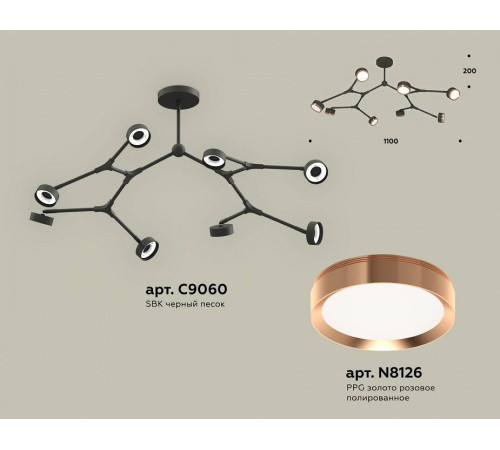 Люстра на штанге Ambrella Light XB XB9060153