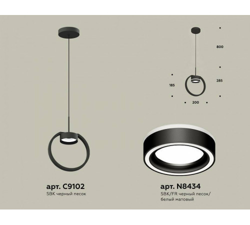 Подвесной светильник Ambrella Light XB XB9102151