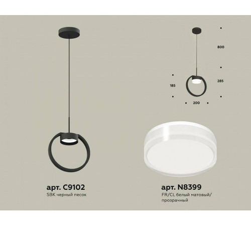 Подвесной светильник Ambrella Light XB XB9102154