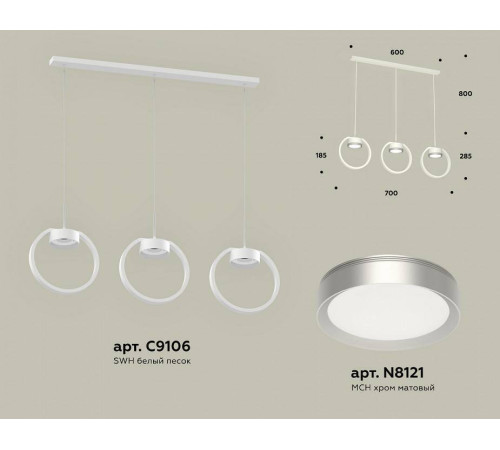 Подвесной светильник Ambrella Light XB XB9106101