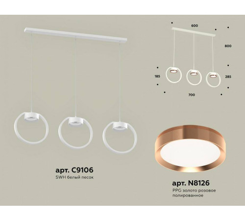 Подвесной светильник Ambrella Light XB XB9106104