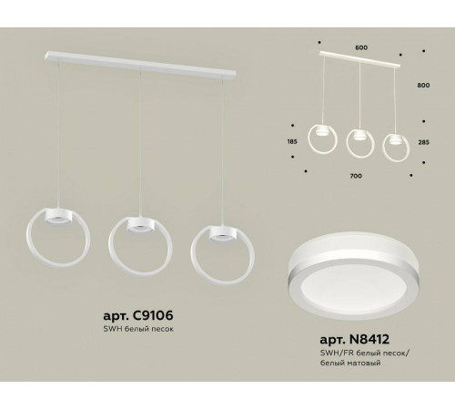 Подвесной светильник Ambrella Light XB XB9106150