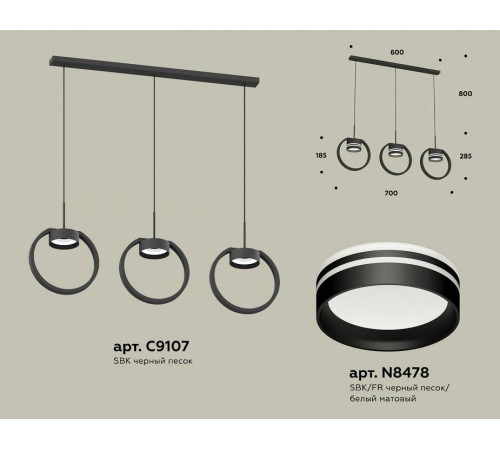 Подвесной светильник Ambrella Light XB XB9107154
