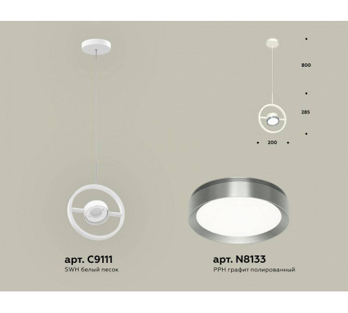 Подвесной светильник Ambrella Light XB XB9111102