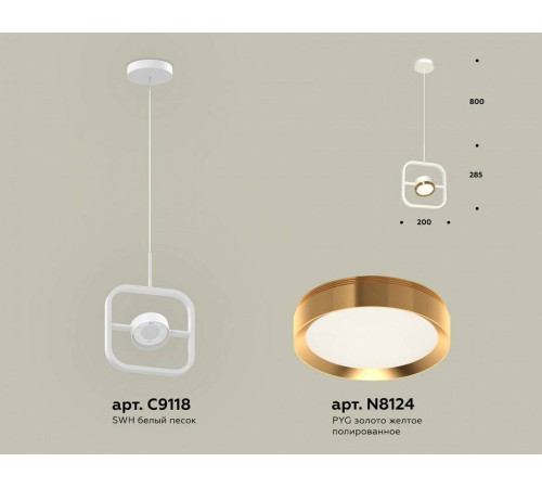 Подвесной светильник Ambrella Light XB XB9118103