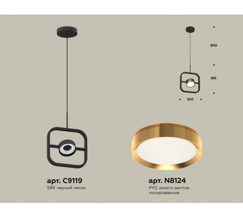 Подвесной светильник Ambrella Light XB XB9119103