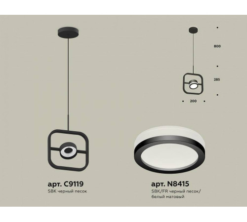 Подвесной светильник Ambrella Light XB XB9119150