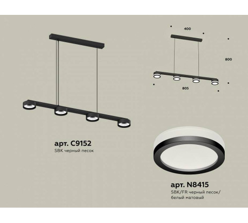 Подвесной светильник Ambrella Light XB XB9152200