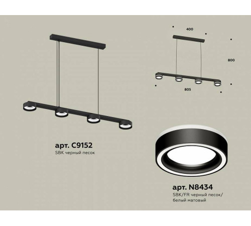 Подвесной светильник Ambrella Light XB XB9152201