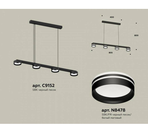 Подвесной светильник Ambrella Light XB XB9152204