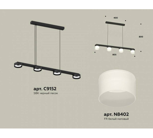 Подвесной светильник Ambrella Light XB XB9152205