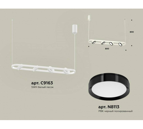Подвесной светильник Ambrella Light XB XB9163101