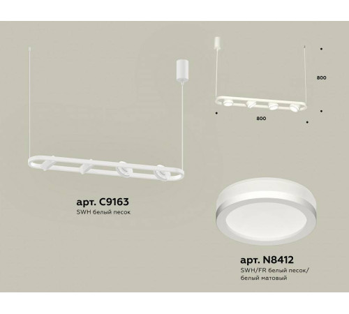 Подвесной светильник Ambrella Light XB XB9163150