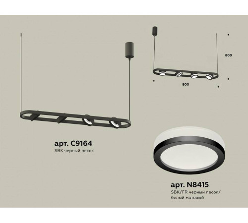 Подвесной светильник Ambrella Light XB XB9164150