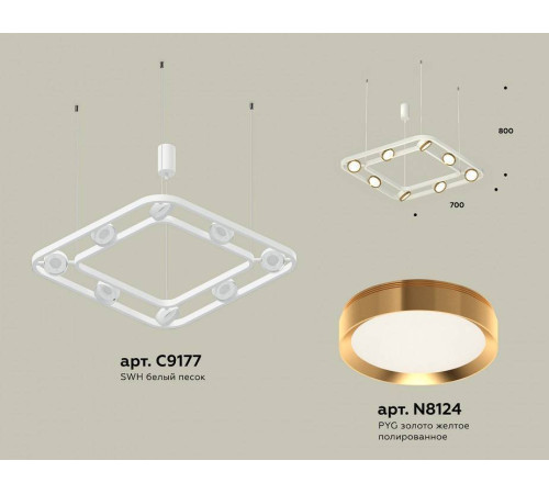Подвесная люстра Ambrella Light XB XB9177102