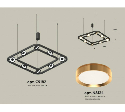 Подвесная люстра Ambrella Light XB XB9182102