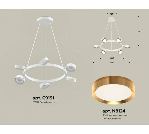 Подвесная люстра Ambrella Light XB XB9191152