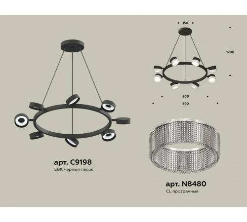 Подвесная люстра Ambrella Light XB XB9198250
