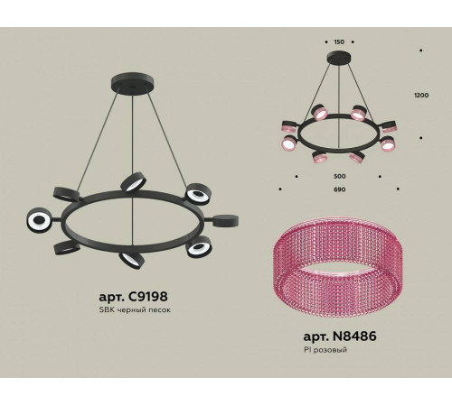 Подвесная люстра Ambrella Light XB XB9198251