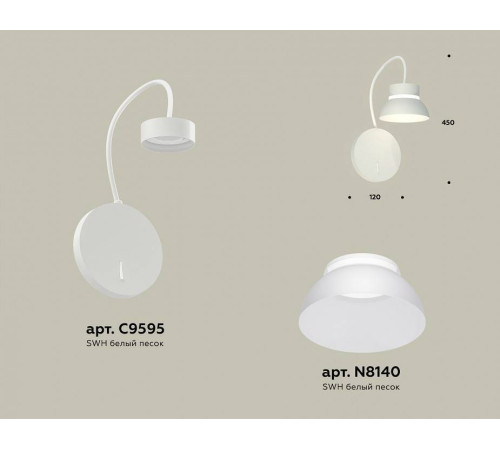 Бра Ambrella Light XB XB9595100