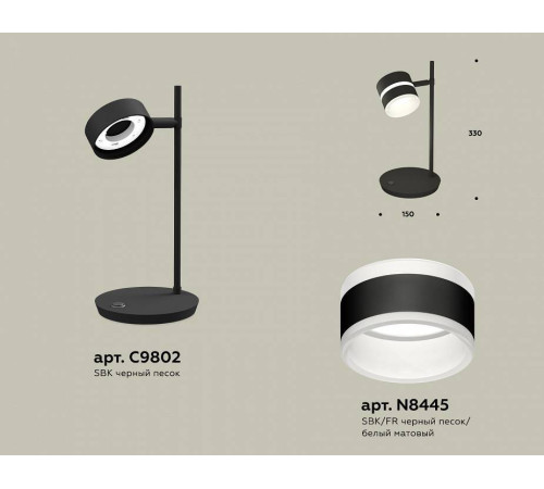 Настольная лампа Ambrella Light XB XB9802202 12 Вт LED подставка и струбцина серебристая XB9802202