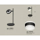 Настольная лампа Ambrella Light XB XB9802202 12 Вт LED подставка и струбцина серебристая XB9802202