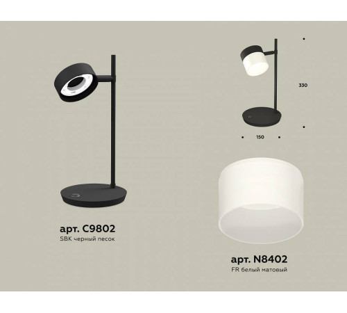 Настольная лампа Ambrella Light XB XB9802204 12 Вт LED подставка и струбцина розовое золото XB9802204