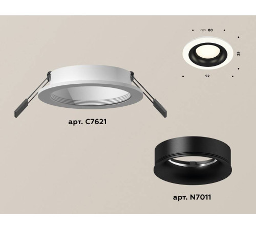 Встраиваемый светильник Ambrella Light XC XC7621002