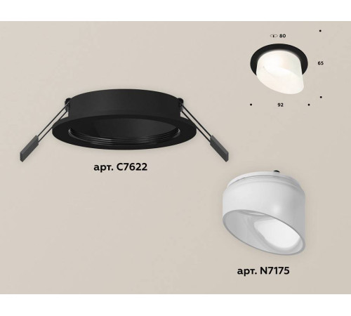 Встраиваемый светильник Ambrella Light XC XC7622046