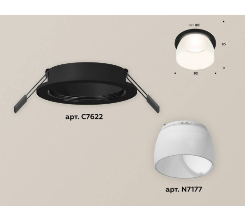 Встраиваемый светильник Ambrella Light XC XC7622047
