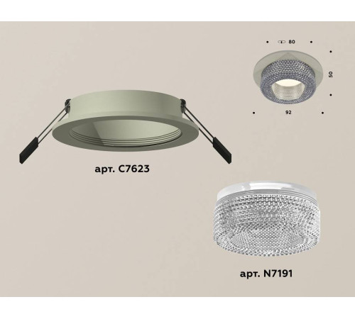 Встраиваемый светильник Ambrella Light XC XC7623020