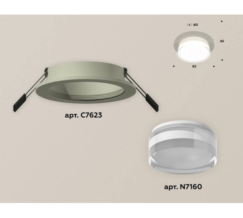 Встраиваемый светильник Ambrella Light XC XC7623040
