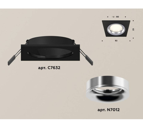 Встраиваемый светильник Ambrella Light XC XC7632003