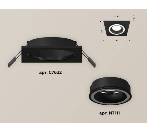 Встраиваемый светильник Ambrella Light XC XC7632040
